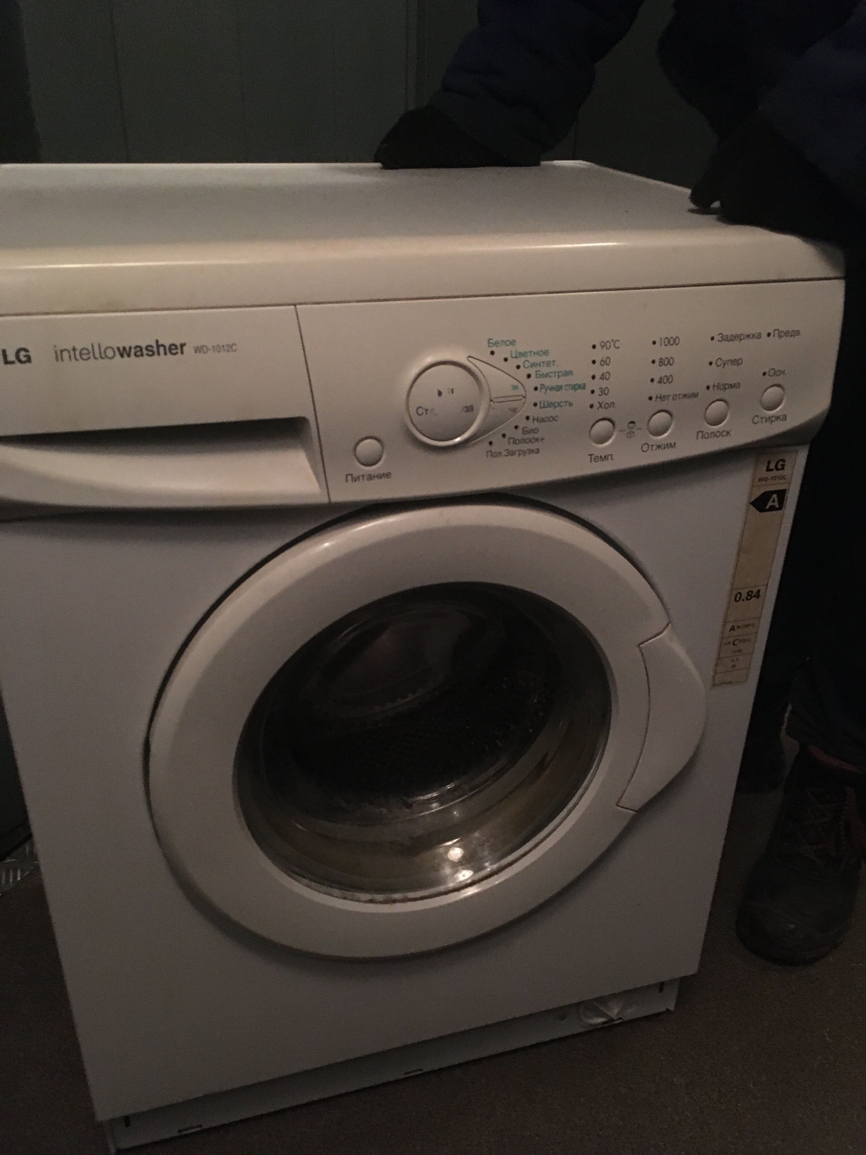 Утилизация стиральной машины за деньги